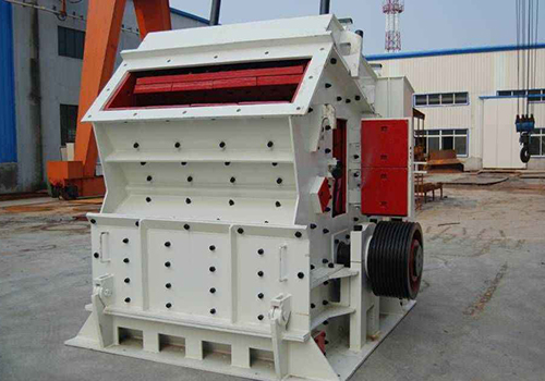 反擊破碎機(jī).jpg 反擊破碎機(jī).jpg